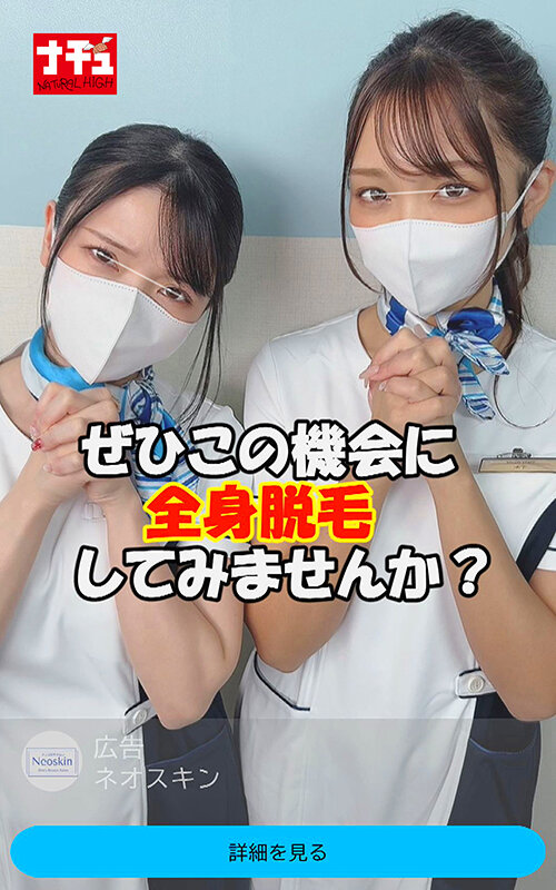 脱毛サロンの美人スタッフに難癖つけてウザいほど中出ししまくったR動画 サンプル 3