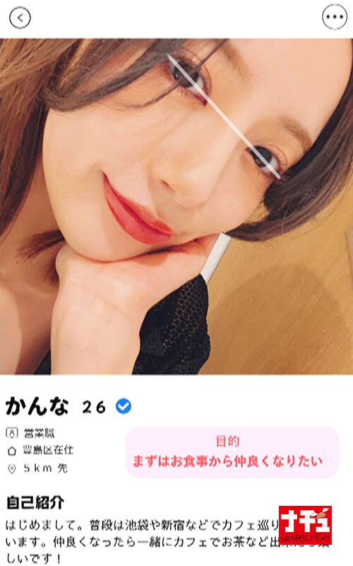 マッチングアプリを利用して冴えない男を勧誘するマルチ女（元モデル）と付属女（巨乳）を中出し論破 サンプル 3