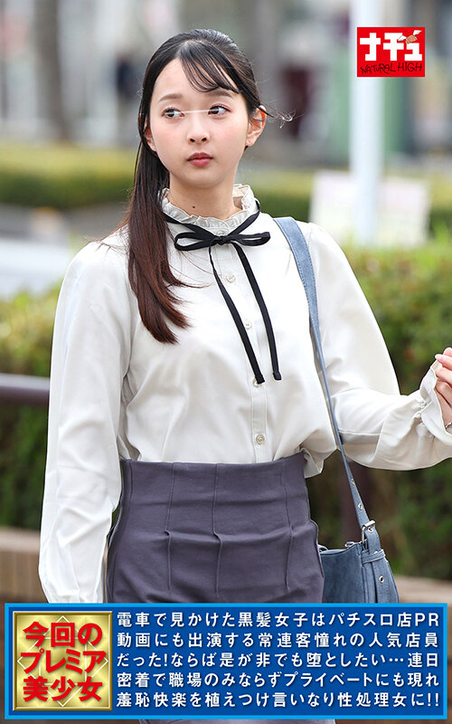 全裸羞恥OK娘スペシャル 絶対NGの黒髪童顔パチスロ店員を連日羞恥でごっくんまでOKさせろ サンプル 3
