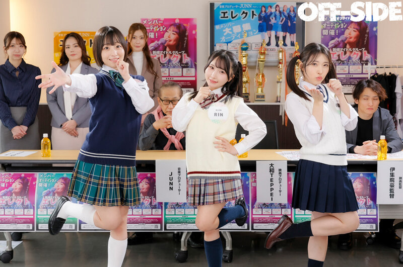 「恥ずかしいけど…」「エッチな事だってがんばります！」アイドルオーディション最終選考 合格するためにアイドルの卵とマネージャーが力を合わせて天下ワレメの大一番！大乱交審査に挑む！ サンプル 1