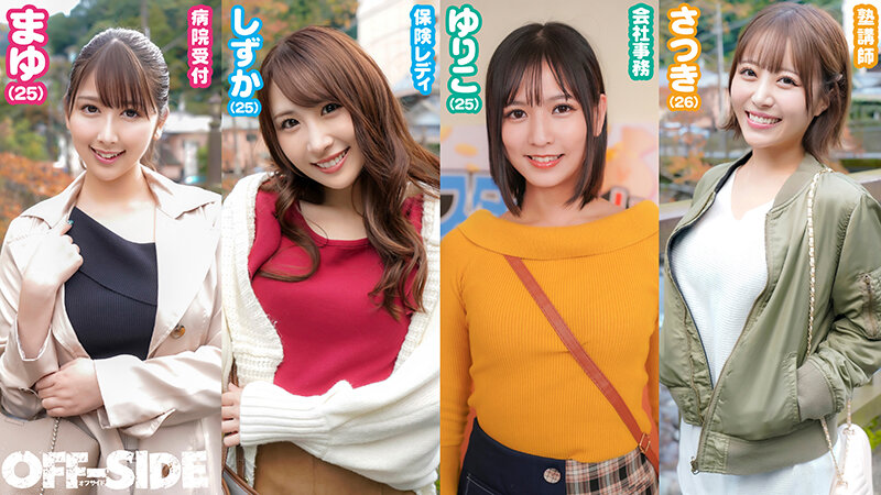 パンチラ確定！おっぱいポロン＆まんチラてんこ盛り！バランス感覚を駆使して高額賞金ゲット！脱衣★スターゲーム サンプル 2