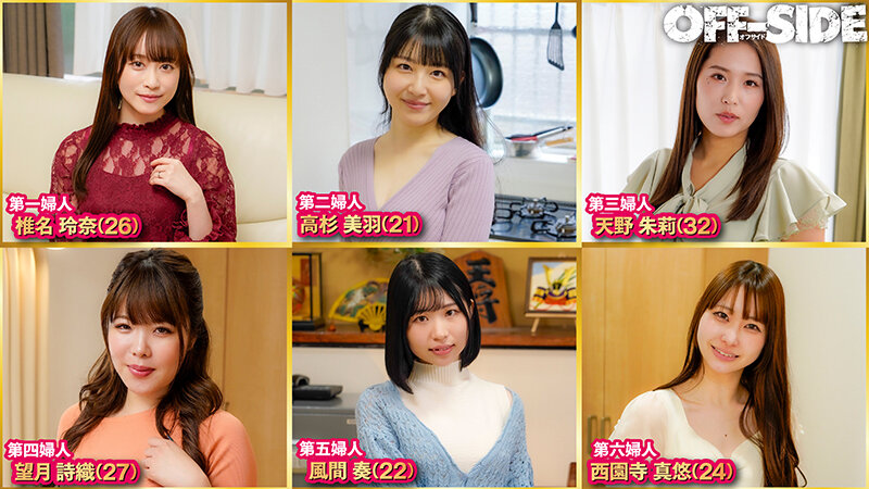 一夫多妻ドキュメンタリー 嘘の様なホントの話！？職無し、金無し冴えないヒモ男を養う6人の美女たち… サンプル 2