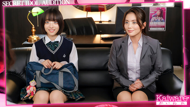レズキス？アイドルとマネージャー 禁断のアイドル面接-濡れ場だらけのセクハラ演技指導！誰にも言えないセックス審査- マネージャーと一緒に本気絶頂！ 本気でアイドルになりたいんです！ サンプル 2