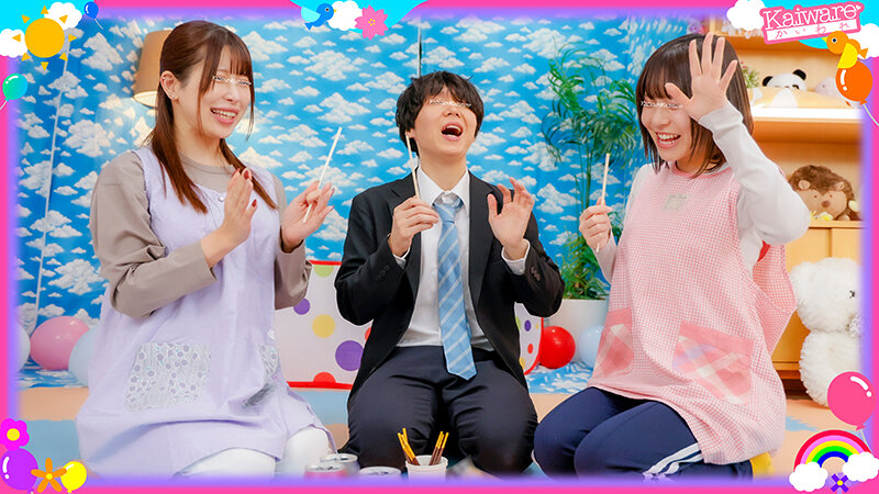 巨乳保母さん2人と男は僕1人の超エッチな勝ち確王様ゲーム。 ゆみ先● Iカップ みく先● Fカップ 誰が王様になってもドスケベ指令確定のおま●こパラダイス！ サンプル 2