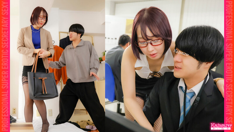 男性社員を奮い勃せる敏腕秘書 敏感！敏腕秘書 京極リサ（28） T:165cm Fcup 「私こんな事しかできないけど…」「お仕事頑張って下さい」 サンプル 8