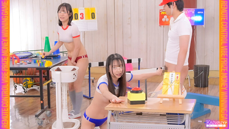 リモバイドミノゲーム 過激に！スケベにエスカレート！ リナ（19） サヤ（20） お願い…見ないで… サンプル 7