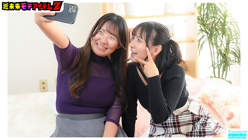 近未来モテモテアイテム 超スプレーモテールZ 吹きかけるだけで即ハメOKガールに変身！ サンプル 1