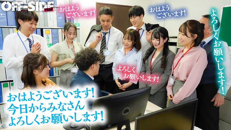 これぞ！！究極の福利厚生！！いつでもどこでも！好きな時に好きなだけ！挿れっぱなしオフィス サンプル 1