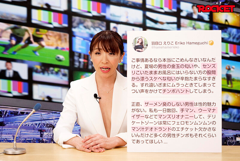 淫語女子アナ36 伝説の熟女が完全復活！倖田李梨アナSP サンプル 9
