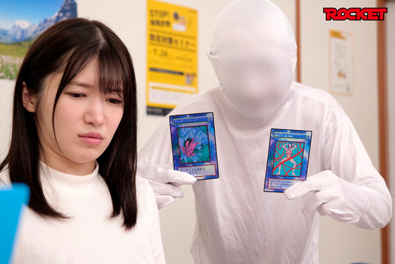 ROCKET17周年記念ユーザーリクエスト祭り エロガキが不思議なトレーディングカードゲームを手に入れた！！リメイク サンプル 11