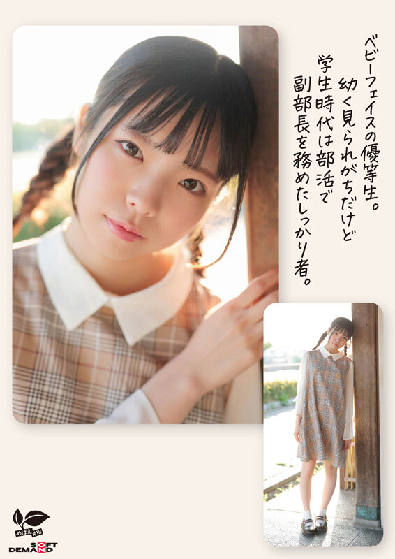 角オナニー歴10年！？ 将来もエッチもまだ模索中の、ベビーフェイス×しっかり者なギャップ美少女。プロの手ほどきで快感に目覚め、大量潮吹き！ 愛知県 名古屋市在住 佐野葉月 18歳AVデビュー サンプル 3