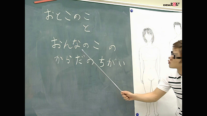 【AIリマスター】ソフト・オン・デマンドNEWS 報道特集 こどもたちを守れ！ ーイキ過ぎた性教育の実態ー サンプル 3