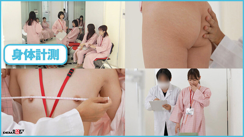 ドクハラ健康診断 全身エロ感度特化500分 SOD女子社員10名 すこやかな毎日の為、年に一度の羞恥女体じっくり観察でエロヘルスチェック サンプル 3