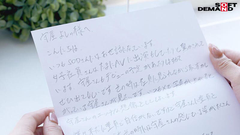 低身長の童貞くんを優しく筆おろしのはずが…実は絶倫プロ男優で止まらない激ピスに連続絶頂 秘書 守屋よしの サンプル 3