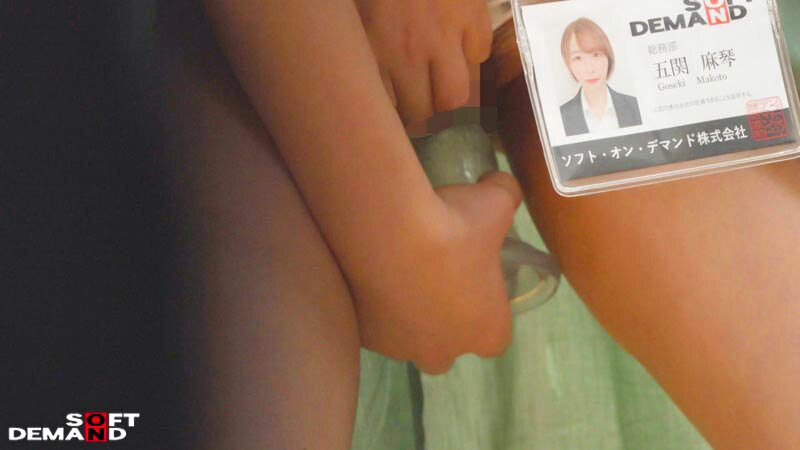 SOD女子社員コンドーム開発モニタリング 面倒見が良くて真面目な先輩女子社員は「試作品コンドームを今日中に使って来い！」と命令されて困る男子社員から必死にお願いされたら受け入れてくれるのか？