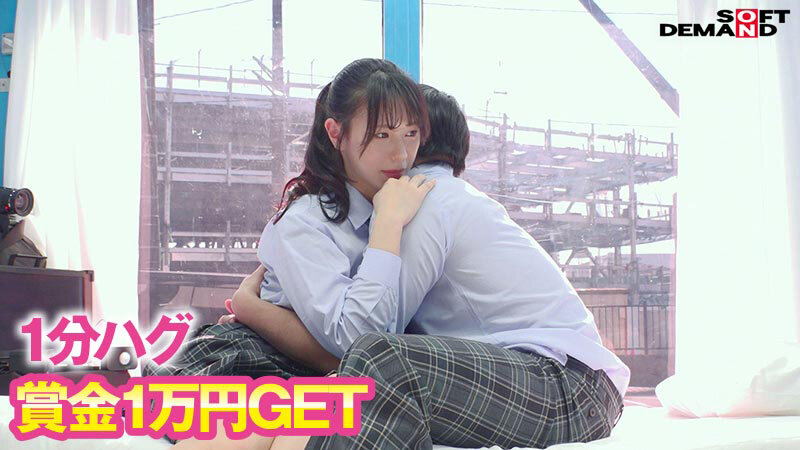 マジックミラー号からの脱出！7 LIKEとLOVEの違いが分からない18歳応援SP！制限時間100分でSEXしないと脱出できないマジックミラー号に、絶対にヤってはイケない関係の2人を閉じ込めたら…禁断のSEXをしてしまうのか！？ サンプル 11