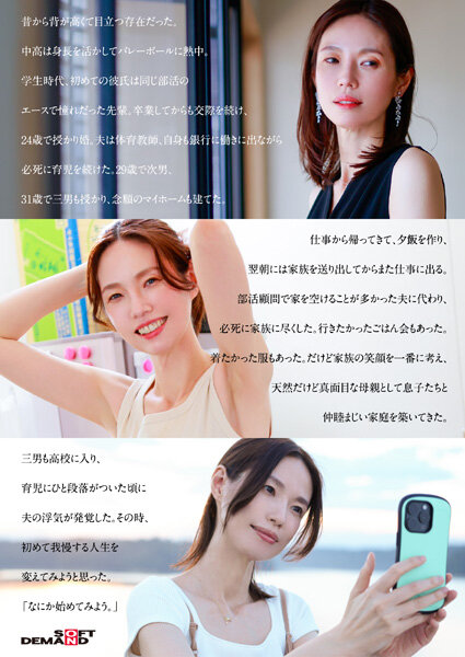 49歳…人生最後の青い春。身長178cm、モデル級スタイルの奥さん。AV DEBUT 栗原早苗 サンプル 4