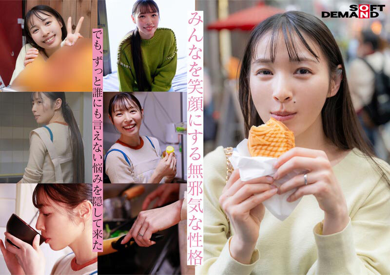 SNSフォロワー2万人 SODが見つけた史上最高の敏感ママさん 玉井晴香 33歳 AVDEBUT サンプル 3