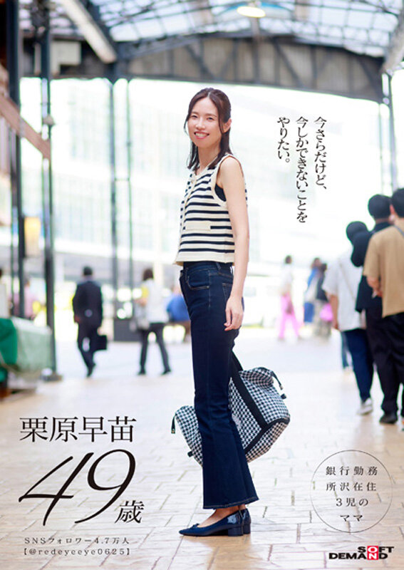 「お母さん、ちょっとお泊りデートしてきます。」身長178cm、モデル級スタイルの奥さん。息子と同い年の男の子と1泊2日ハメまくり旅行。 栗原早苗 49歳 サンプル 8