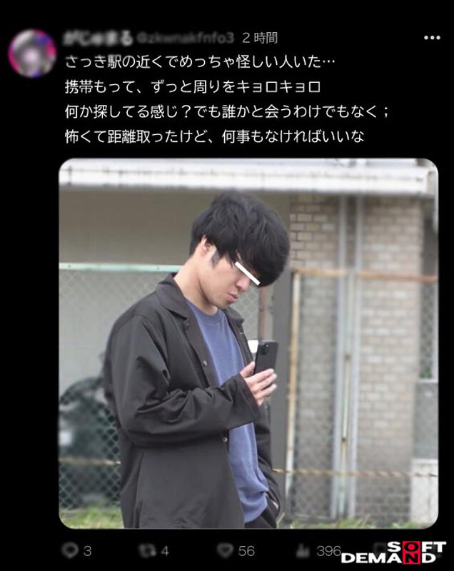 巡察レディのお仕事 ～路上隠し撮り少年更生精子回収編～ サンプル 1
