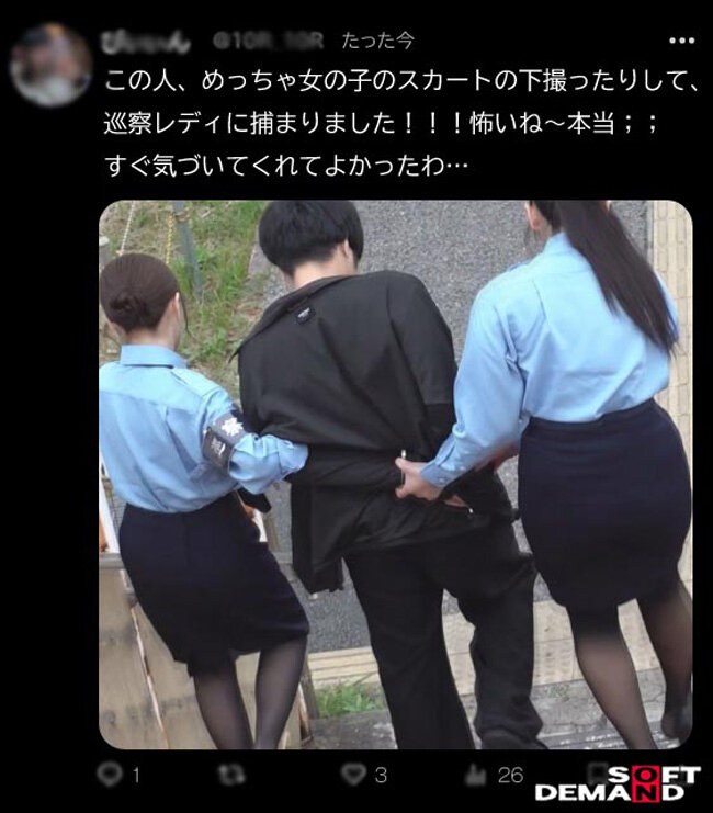 巡察レディのお仕事 ～路上隠し撮り少年更生精子回収編～ サンプル 2