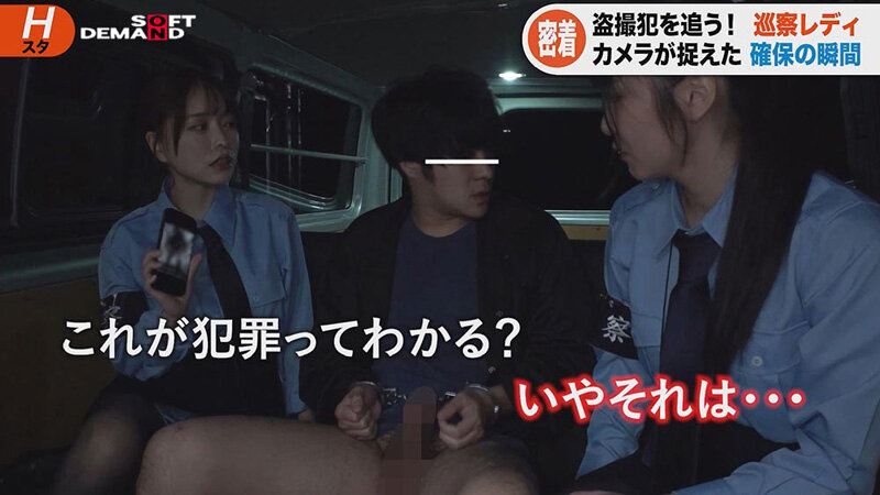 巡察レディのお仕事 ～路上隠し撮り少年更生精子回収編～ サンプル 7
