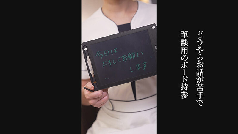 出張先でマッサージを呼んだら耳が聴こえない綺麗なお姉さんが来たので拝み倒したら筆談で最後まで出来た話 天宮かすみ サンプル 4