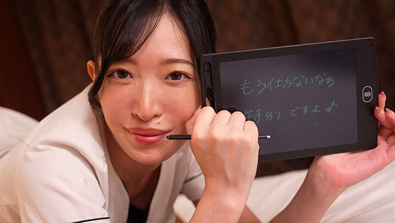 出張先でマッサージを呼んだら耳が聴こえない綺麗なお姉さんが来たので拝み倒したら筆談で最後まで出来た話 天宮かすみ サンプル 9