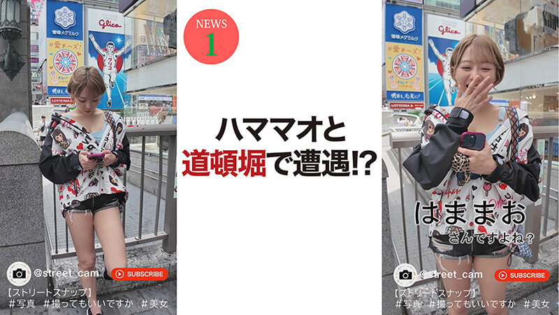 浜崎ウォーカー 浜崎真緒 サンプル 3