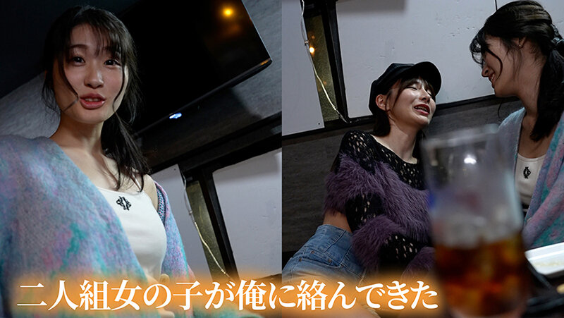 BARで釣れた女子二人組。肉食だった先輩の事後目覚めた控えめ後輩にも火がついて跨られた話 沙月ふみの サンプル 3