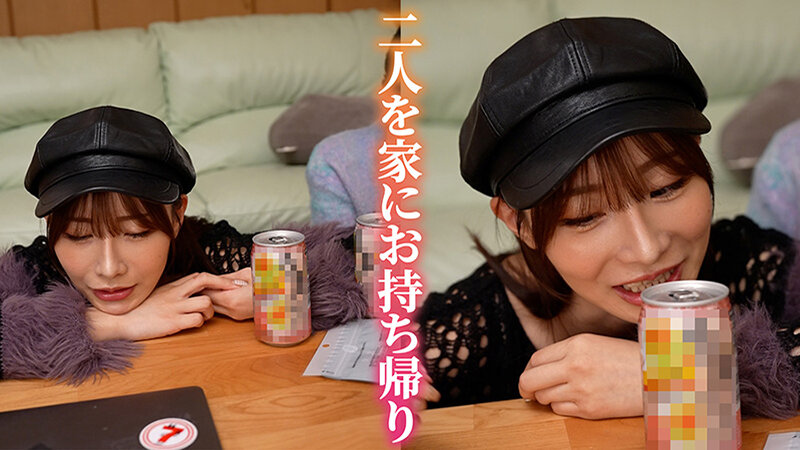 BARで2人組女子に絡まれて自宅に連れて帰ったら交互に求められた話 nia サンプル 4