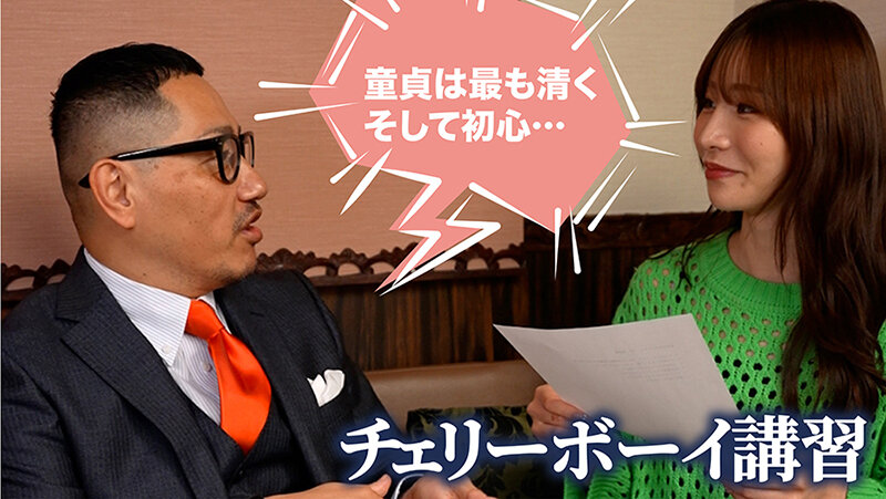 童貞メシア性の伝道師南条が教える童貞を真の漢にする方法 Nia サンプル 5