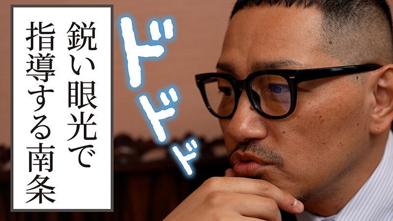 童貞メシア性の伝道師南条が教える童貞を真の漢にする方法 Nia サンプル 6