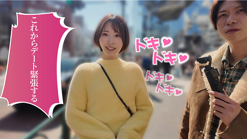 賞金目指してDokiDoki AUTO街っくリモバイデート 2 ゆきね 那賀崎ゆきね サンプル 4