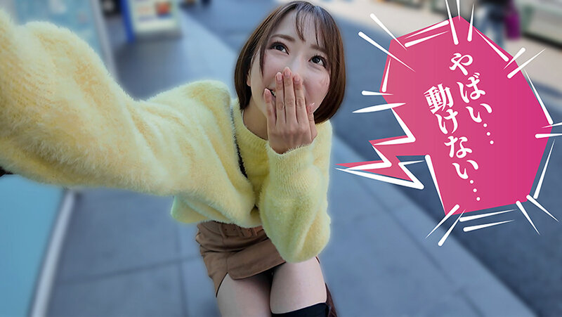 賞金目指してDokiDoki AUTO街っくリモバイデート 2 ゆきね 那賀崎ゆきね サンプル 6