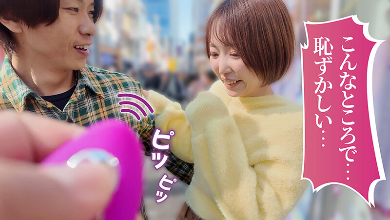 賞金目指してDokiDoki AUTO街っくリモバイデート 2 ゆきね 那賀崎ゆきね サンプル 8