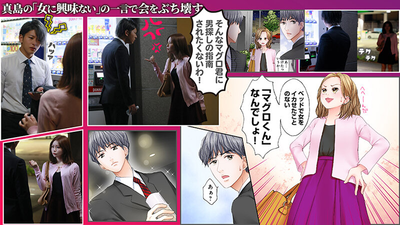 セックスご無沙汰、卒業します。1 秋元さちか サンプル 5