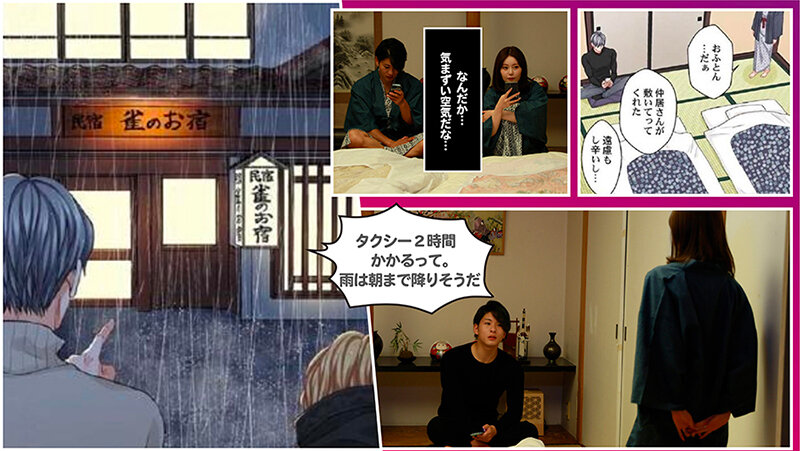 大人にゃ恋の仕方がわからねぇ（後編） 秋元さちか サンプル 10