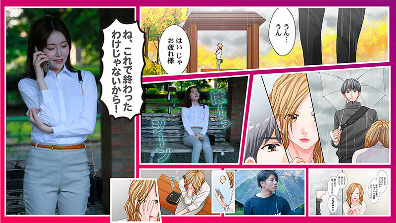 大人にゃ恋の仕方がわからねぇ（後編） 秋元さちか サンプル 2