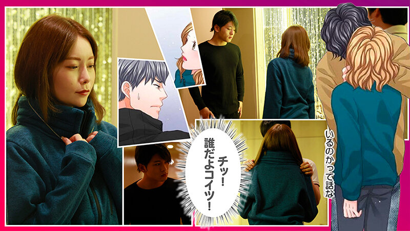 大人にゃ恋の仕方がわからねぇ（後編） 秋元さちか サンプル 7