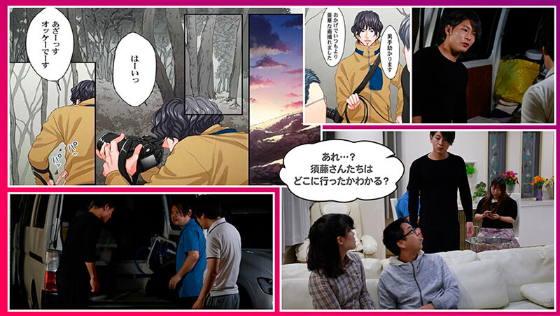 大人にゃ恋の仕方がわからねぇ（後編） 秋元さちか サンプル 8