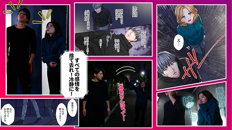 大人にゃ恋の仕方がわからねぇ（後編） 秋元さちか サンプル 9