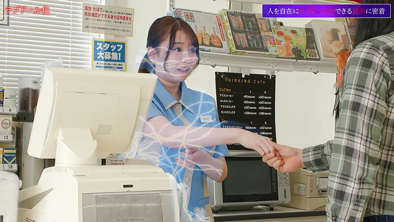 お仕事中の女を時間停止して強●交尾 自由自在にラブドール化 コンビニ店員編 サンプル 1