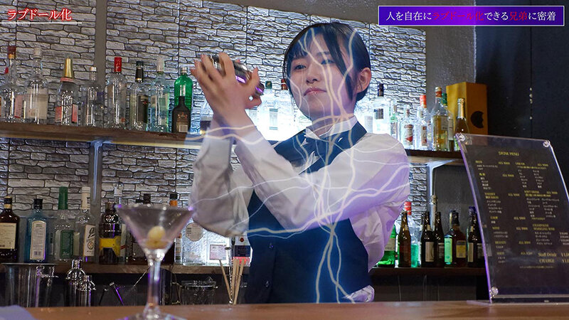 お仕事中の女を時間停止して強●交尾 自由自在にラブドール化 バーテンダー編 サンプル 1