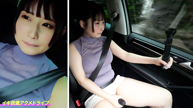 人気G・Hカップの巨乳女優が挑戦！オシッコ我慢潮吹きアクメ自転車がイクッ！水原みその サンプル 1