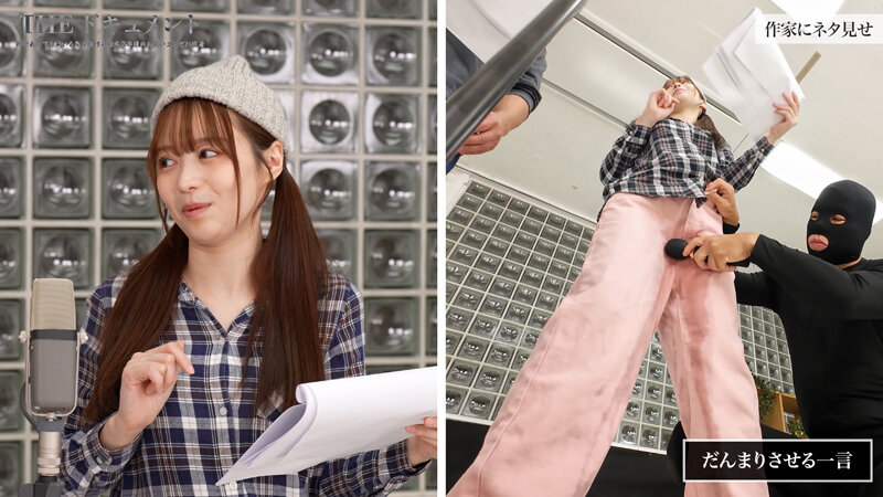 「可愛いよりも面白いって言われたい」どんなにイカされても笑いを取り続ける女芸人に密着 男女コンビ芸人HARD 作家へのネタ見せ編 サンプル 1