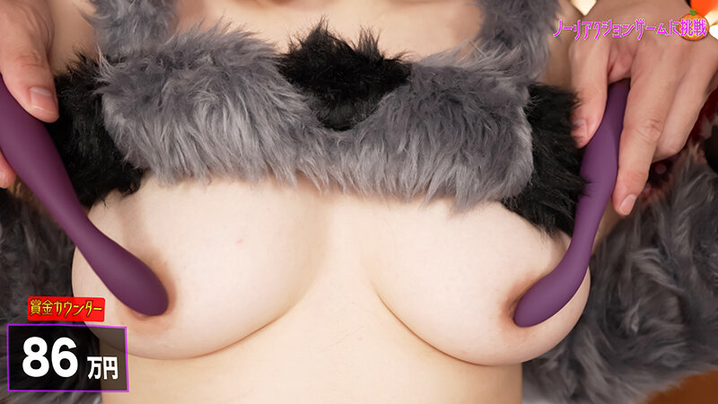 池袋のハロウィンで見つけたパリピが挑戦！巨乳の彼女が何をされても我慢できれば100万円ノーリアクションゲーム！美巨乳ウルフちゃん サンプル 1