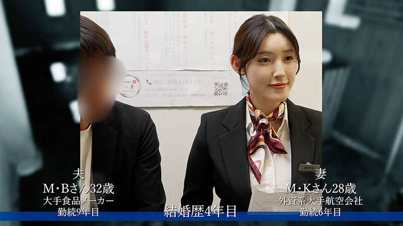 美人CA（既婚者）限定 砂風呂に埋まって身動きできない催淫NTR拘束マッサージ 横が見えない状態で、隣に夫が居るのにイッてもイッても止めずに絶頂させ続けた女の「サイレント絶叫」 結婚歴4年目M夫婦 サンプル 1
