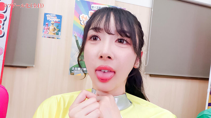 戦隊ヒーローショー中の女を時間停止して強●交尾 自由自在にラブドール化 握手会編 サンプル 6