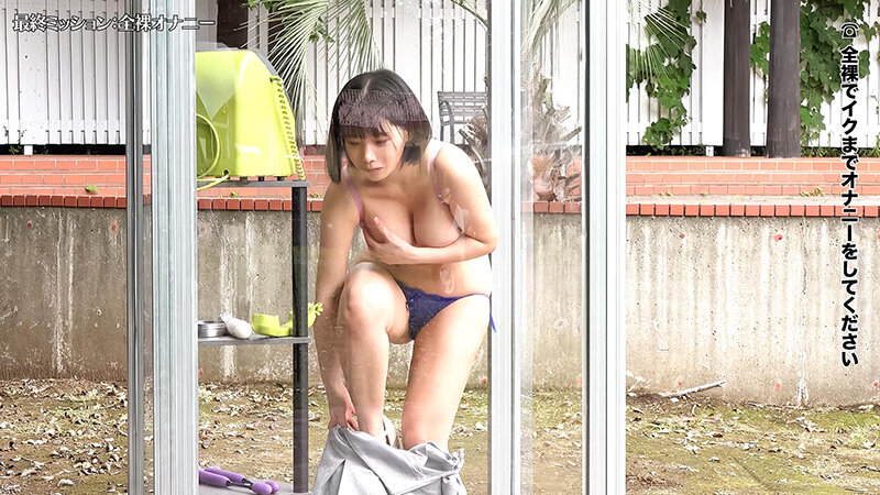 公衆電話ボックス360度 爆乳素人きき乳首チャレンジ サンプル 12